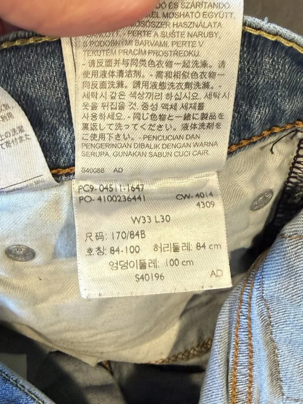 Levi’s 511 Slim Men’s Jeans W33 L30 Light Wash Denim Distressed AS IS